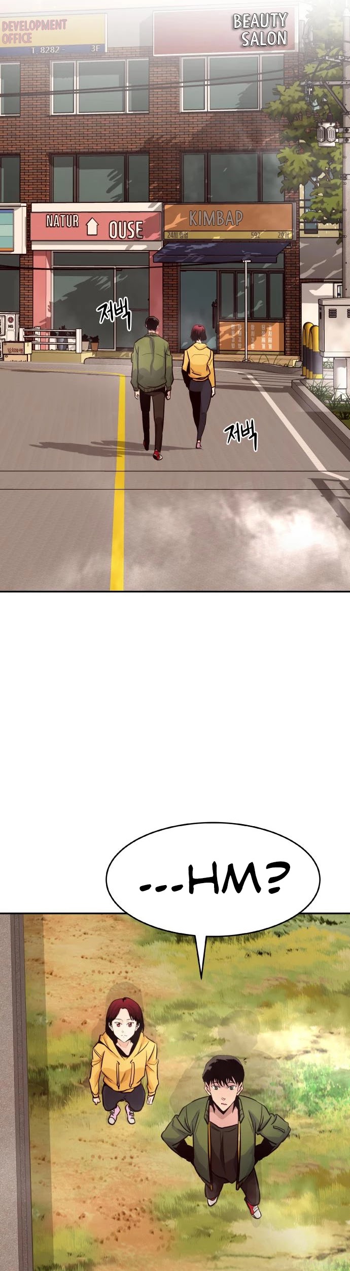 All Rounder chapter 23 - page 69