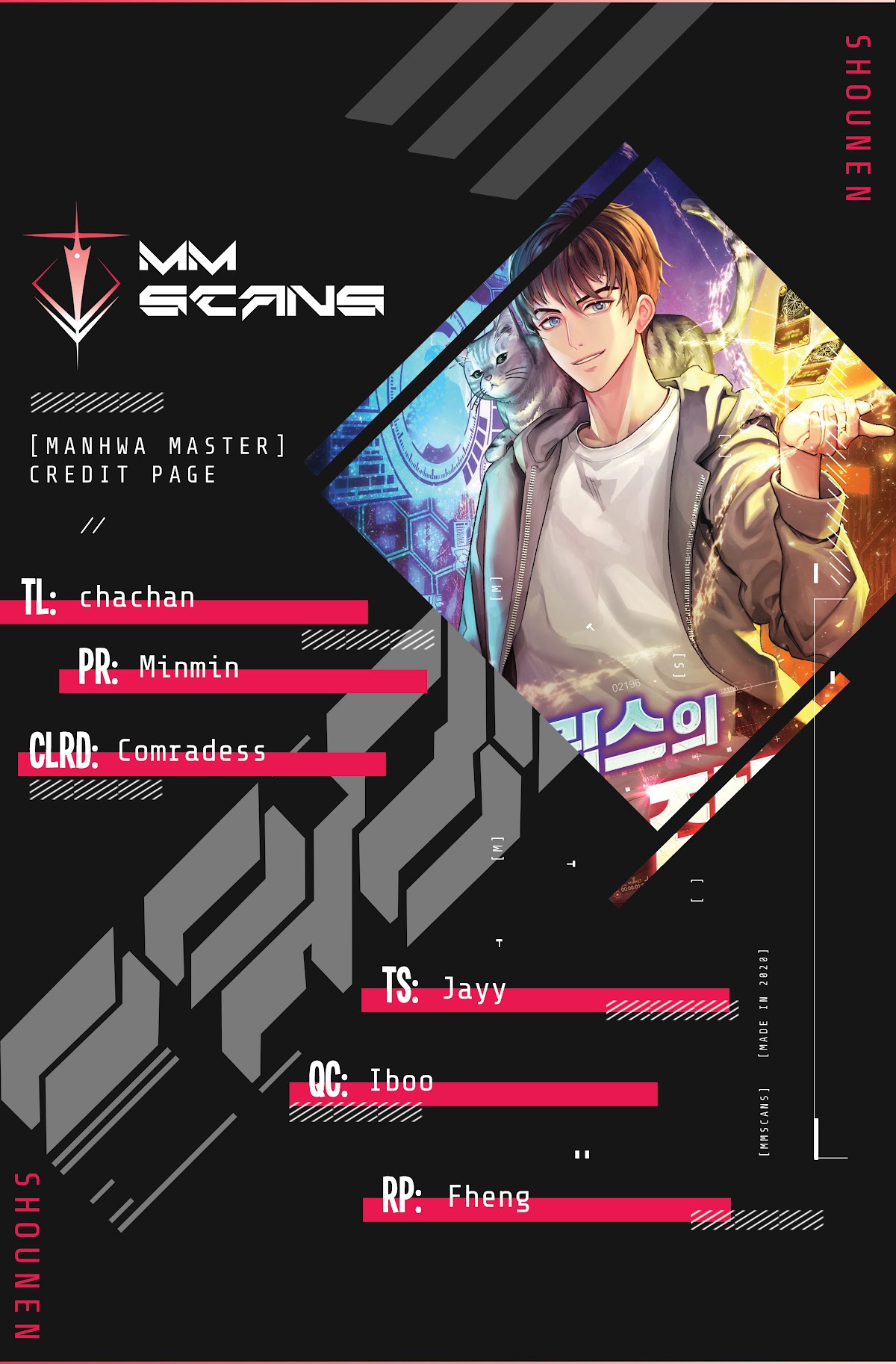 All Rounder chapter 24 - page 1