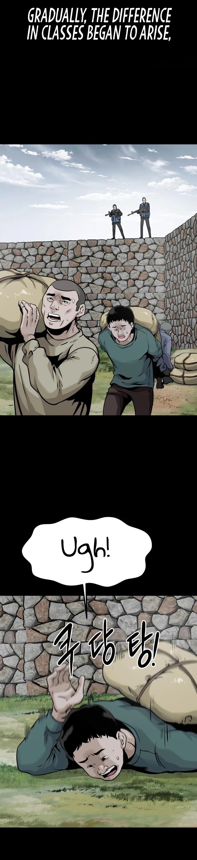 All Rounder chapter 24 - page 11