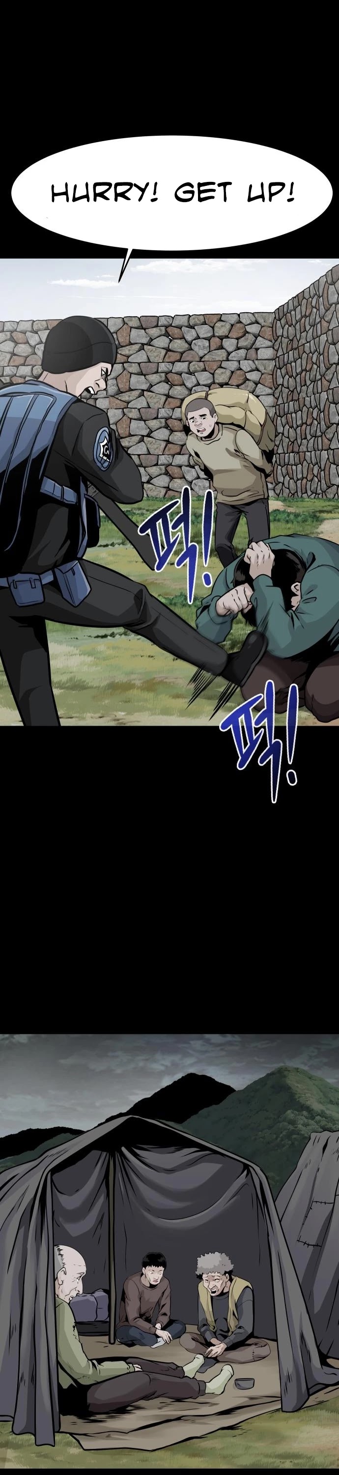 All Rounder chapter 24 - page 12