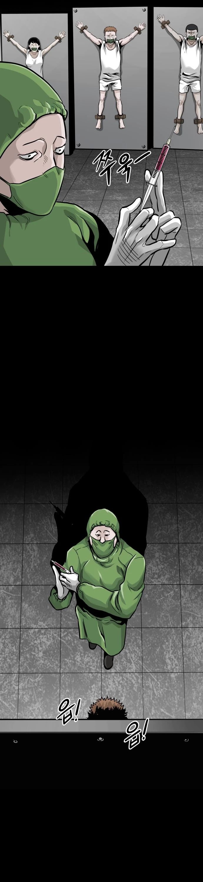 All Rounder chapter 24 - page 15