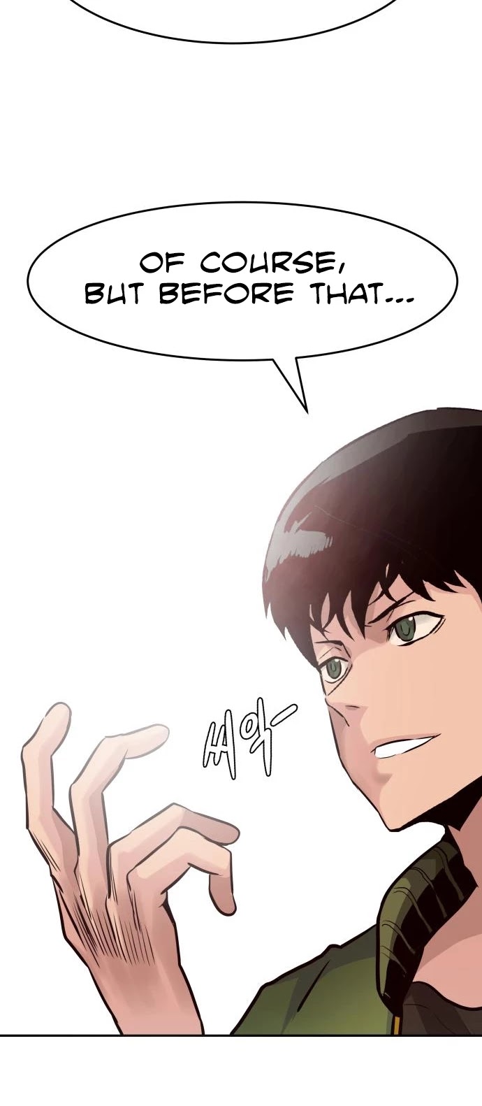 All Rounder chapter 24 - page 21