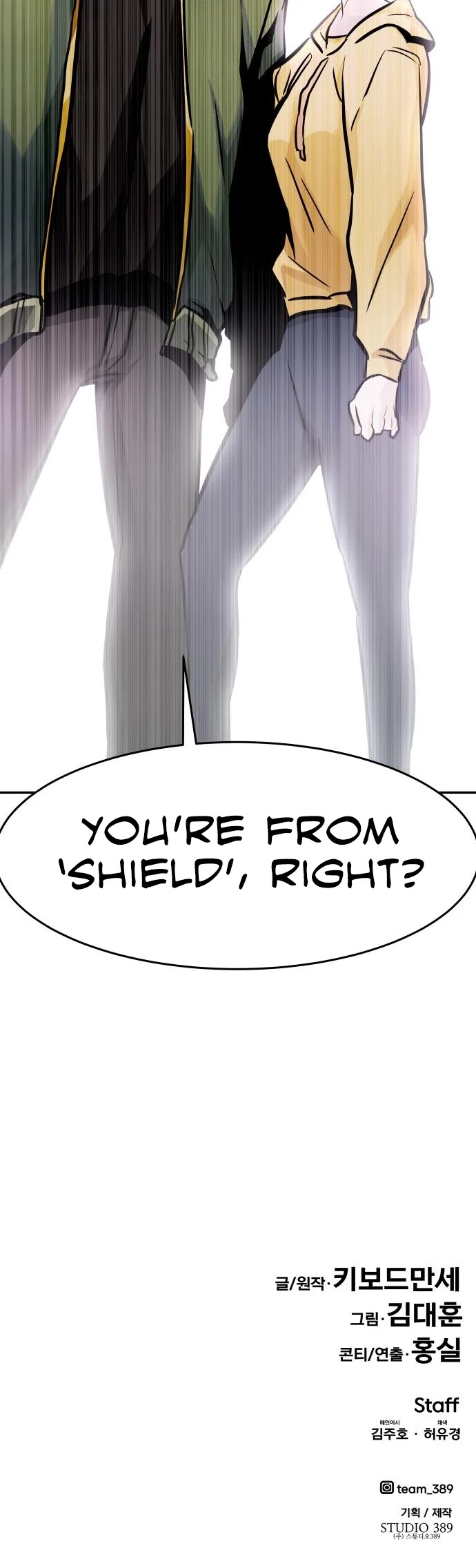 All Rounder chapter 24 - page 72