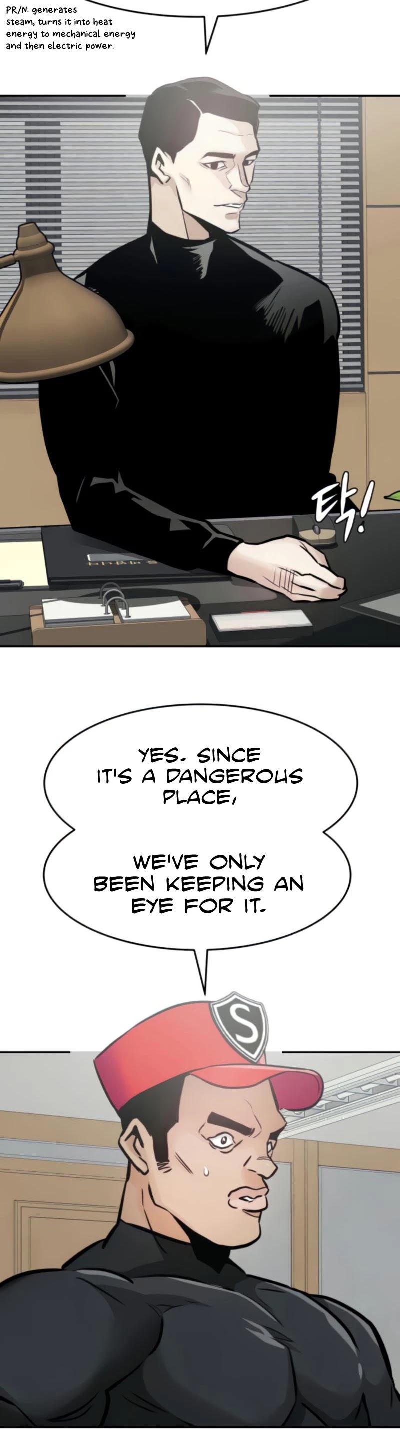 All Rounder chapter 26 - page 23