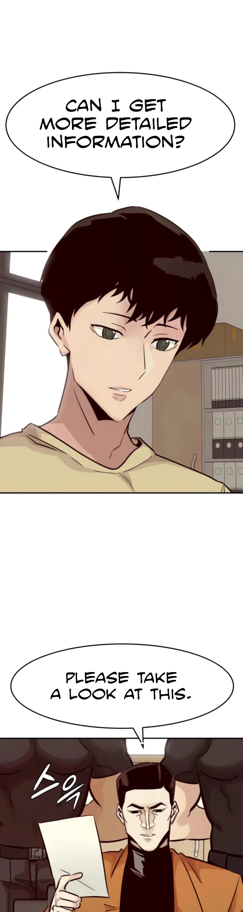 All Rounder chapter 26 - page 31
