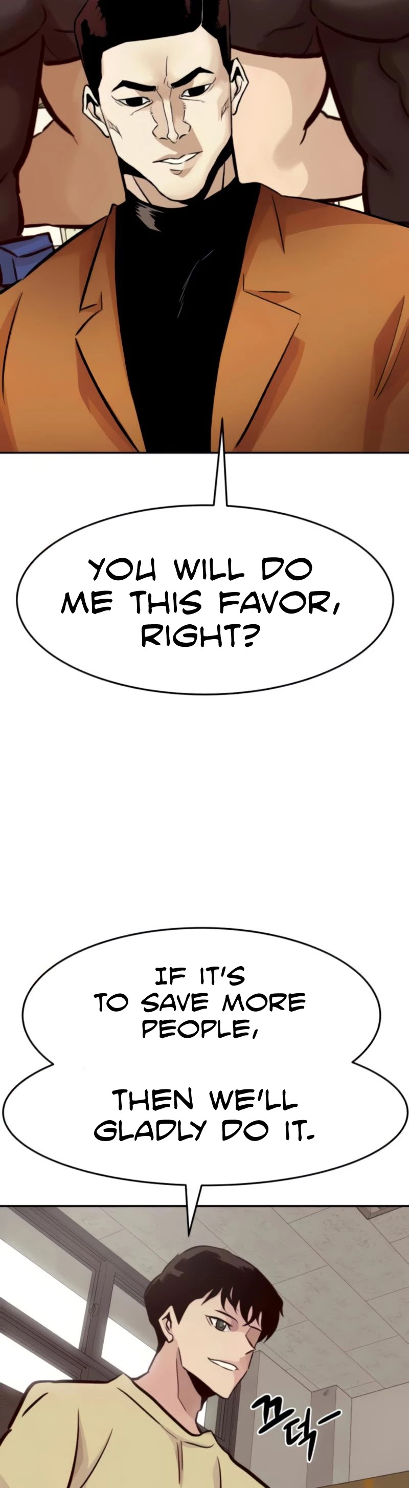 All Rounder chapter 26 - page 35