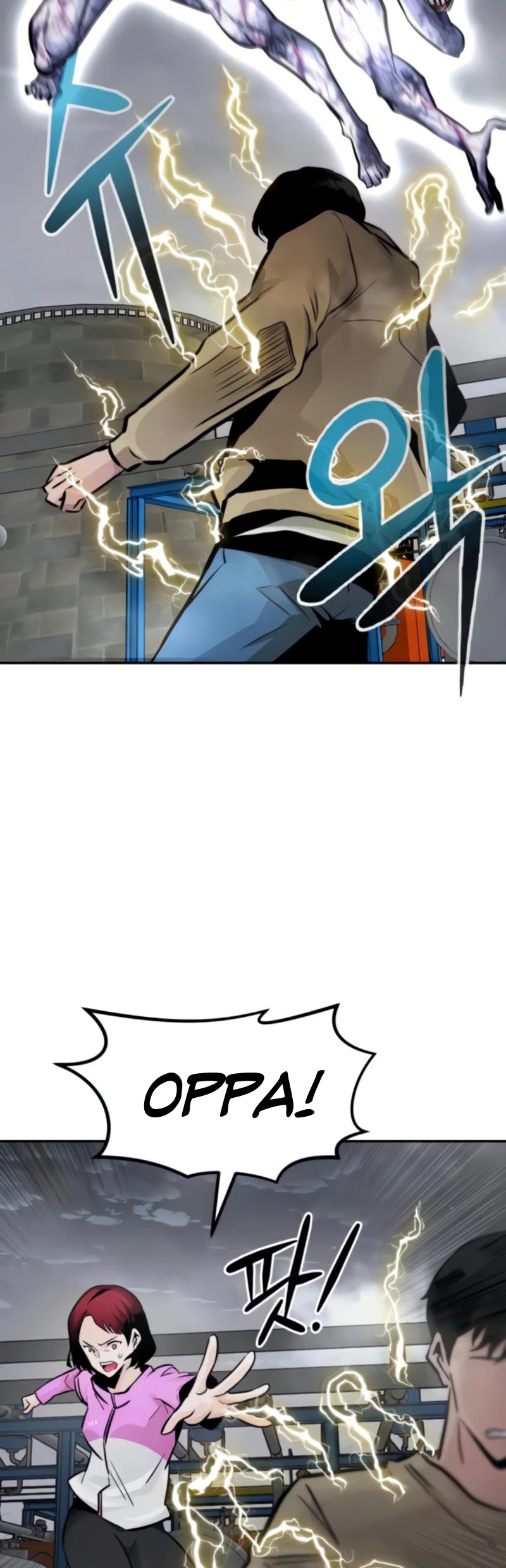 All Rounder chapter 26 - page 57