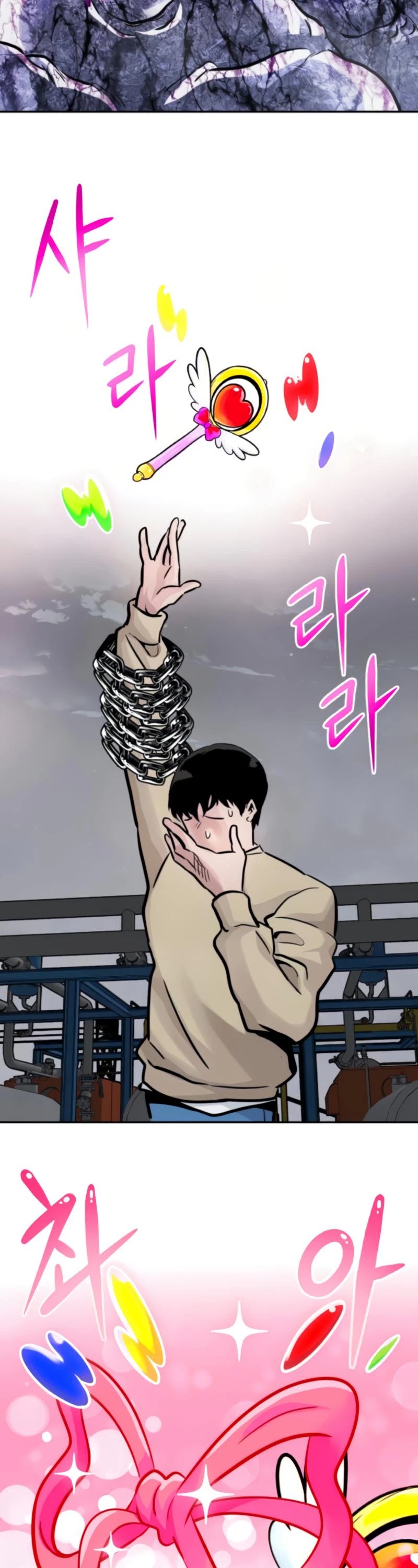 All Rounder chapter 26 - page 69