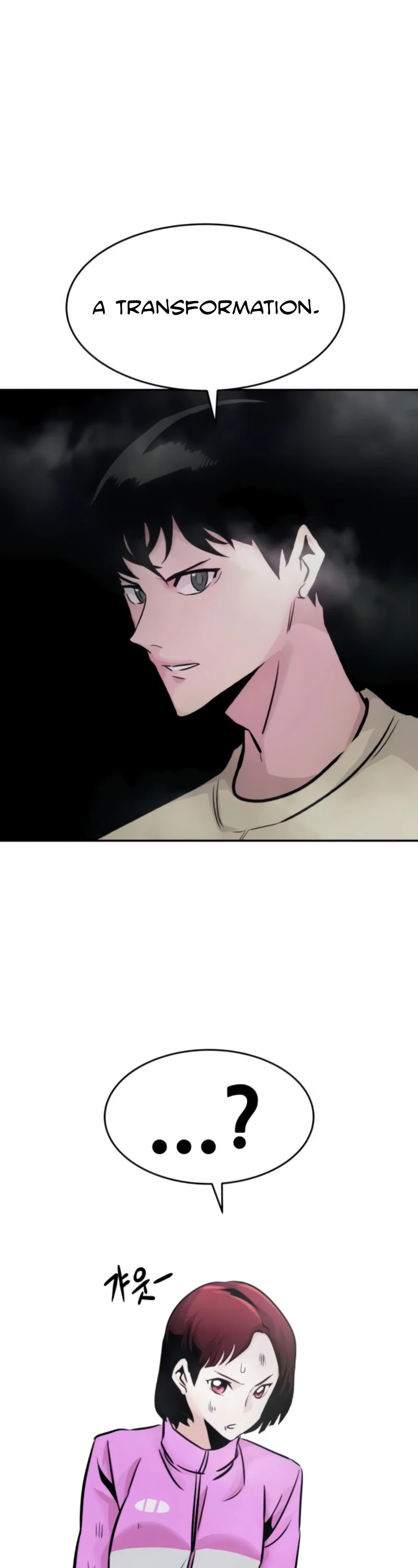 All Rounder chapter 27 - page 11