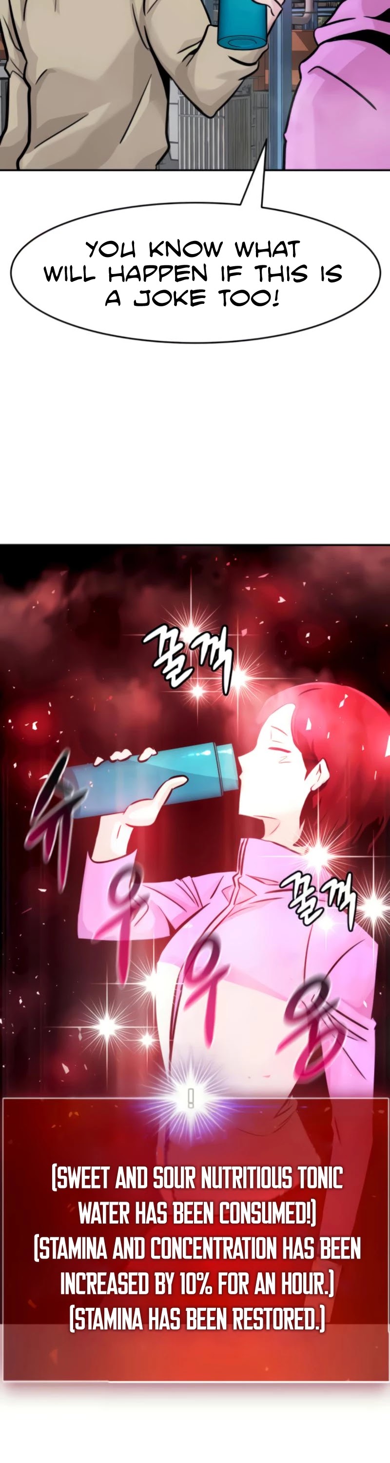 All Rounder chapter 27 - page 28