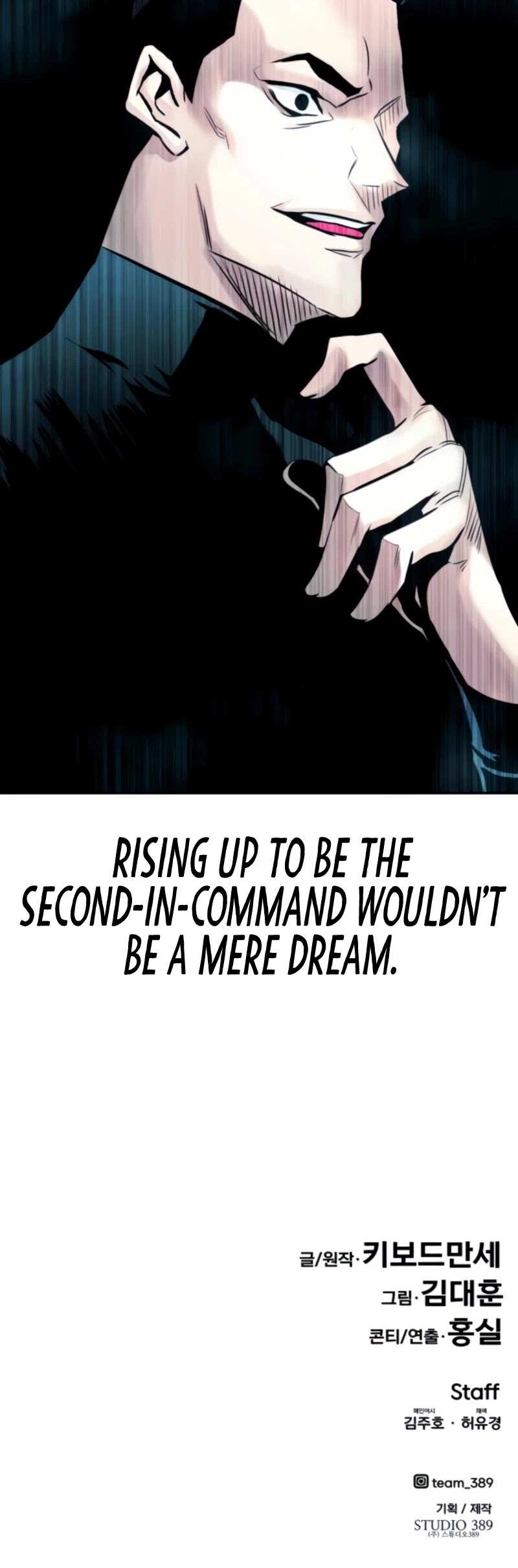All Rounder chapter 27 - page 84