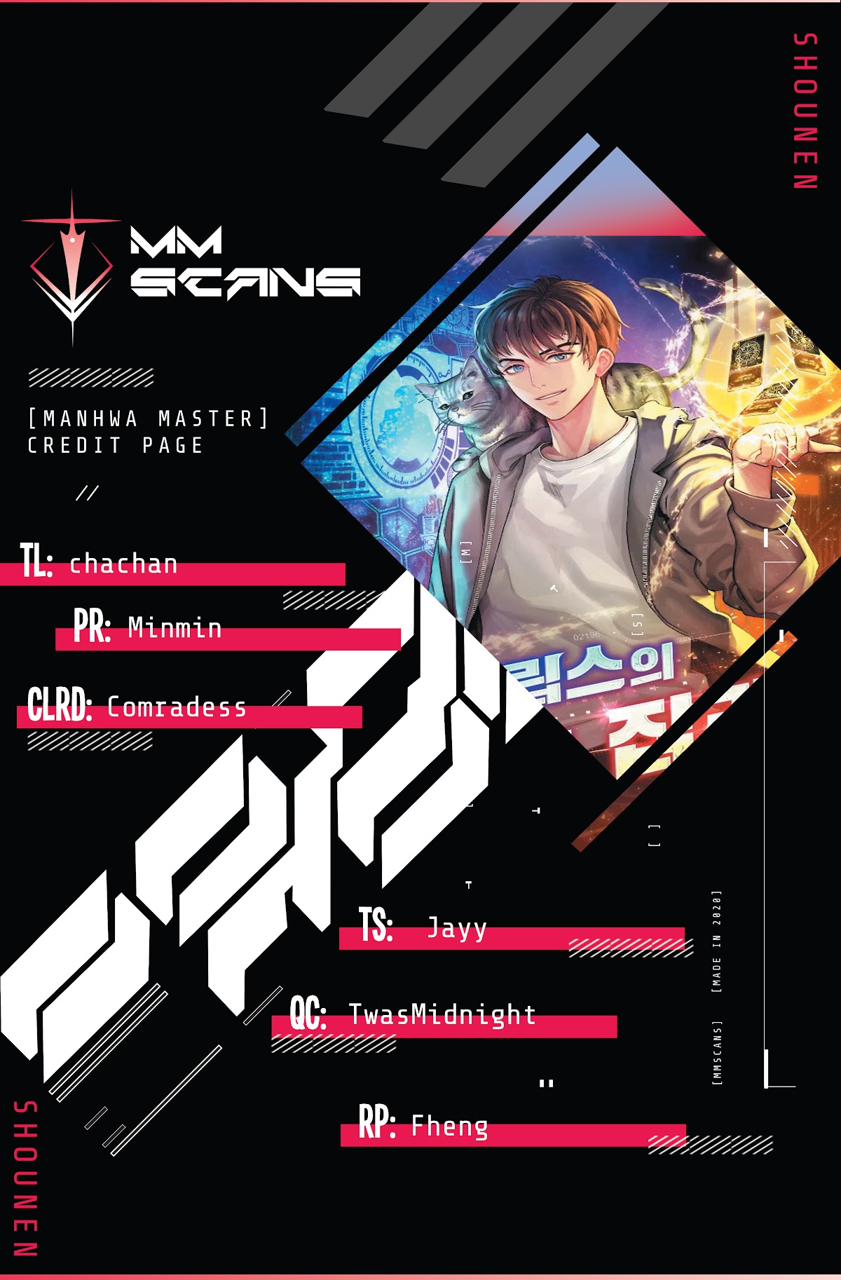All Rounder chapter 28 - page 1