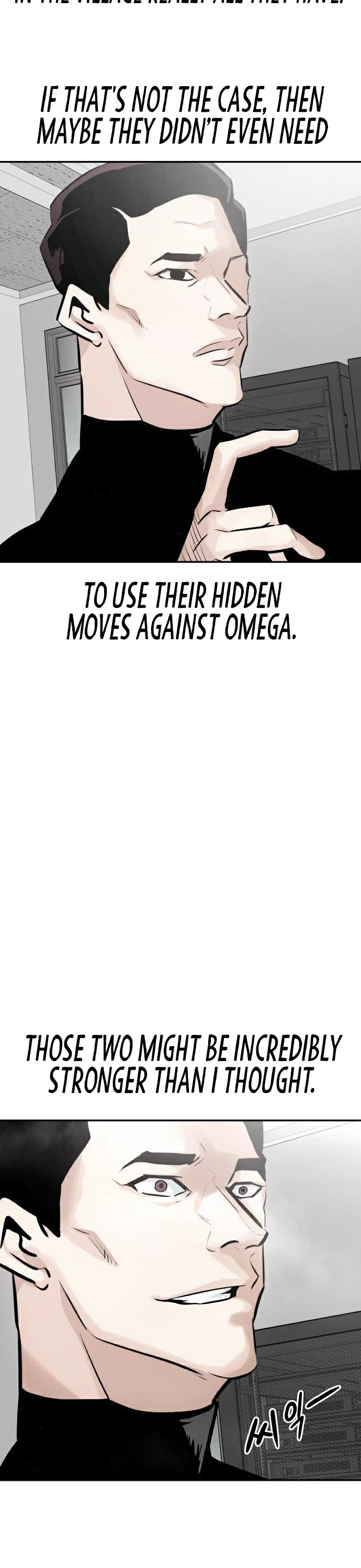 All Rounder chapter 28 - page 20