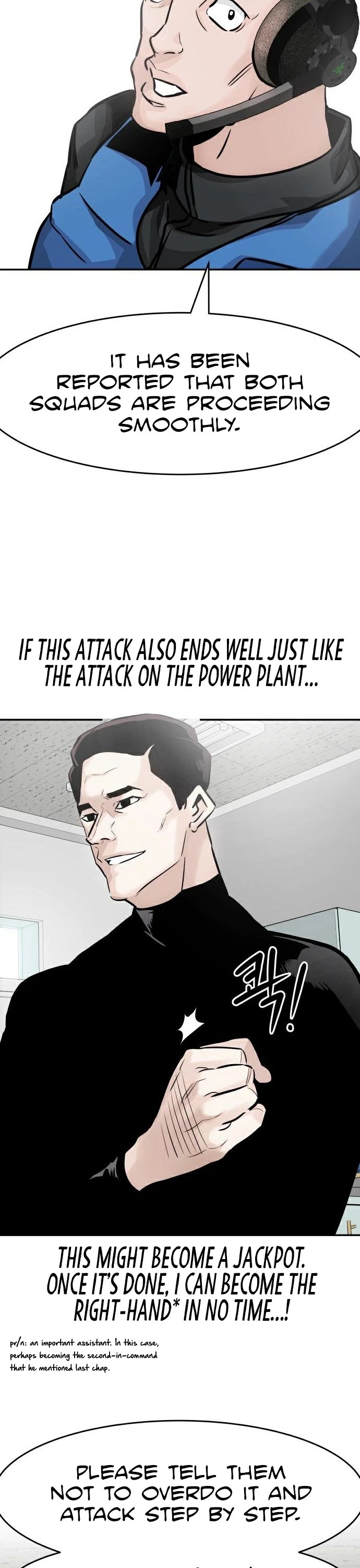 All Rounder chapter 28 - page 23
