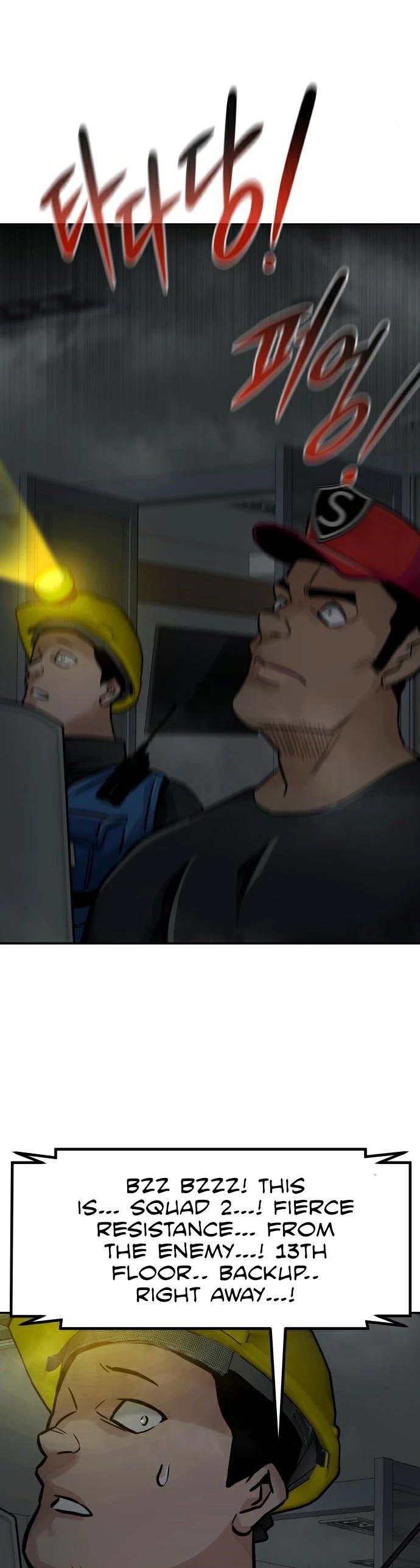 All Rounder chapter 28 - page 31