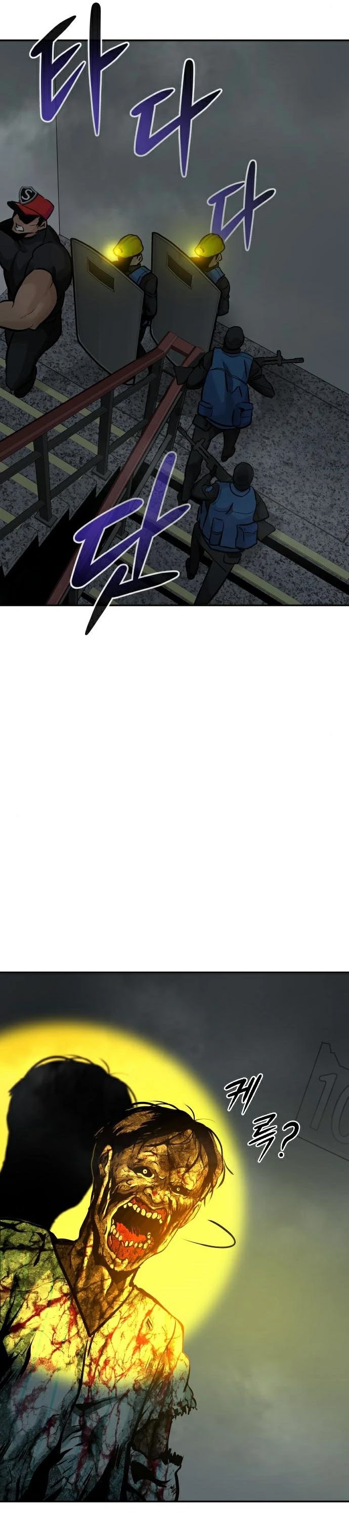 All Rounder chapter 28 - page 33