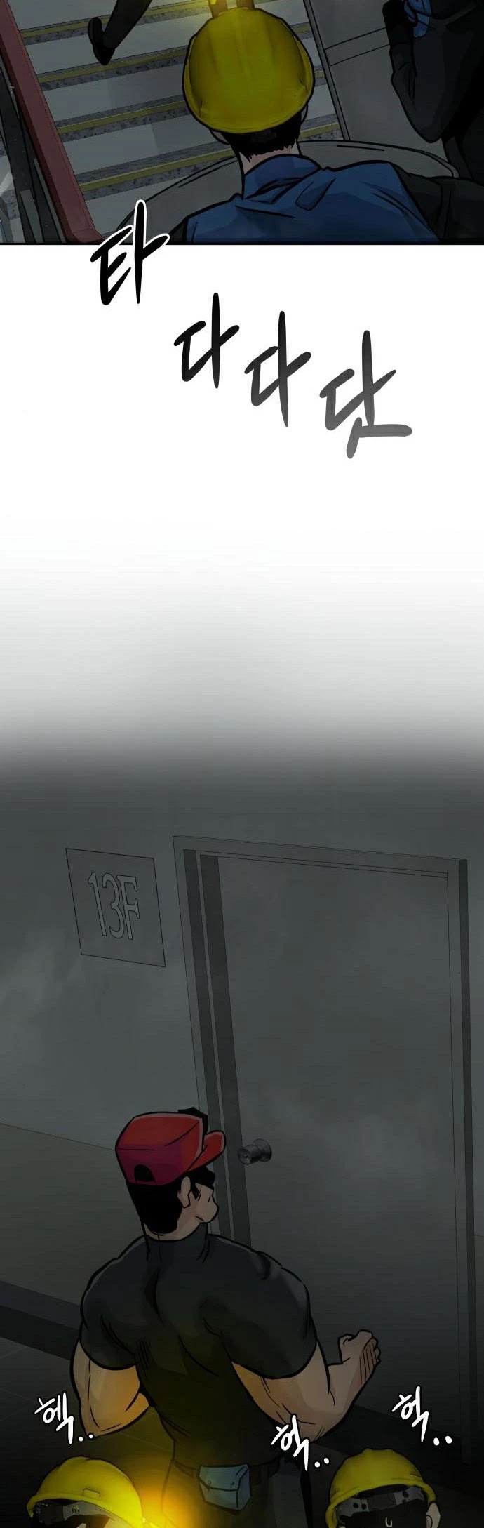 All Rounder chapter 28 - page 35