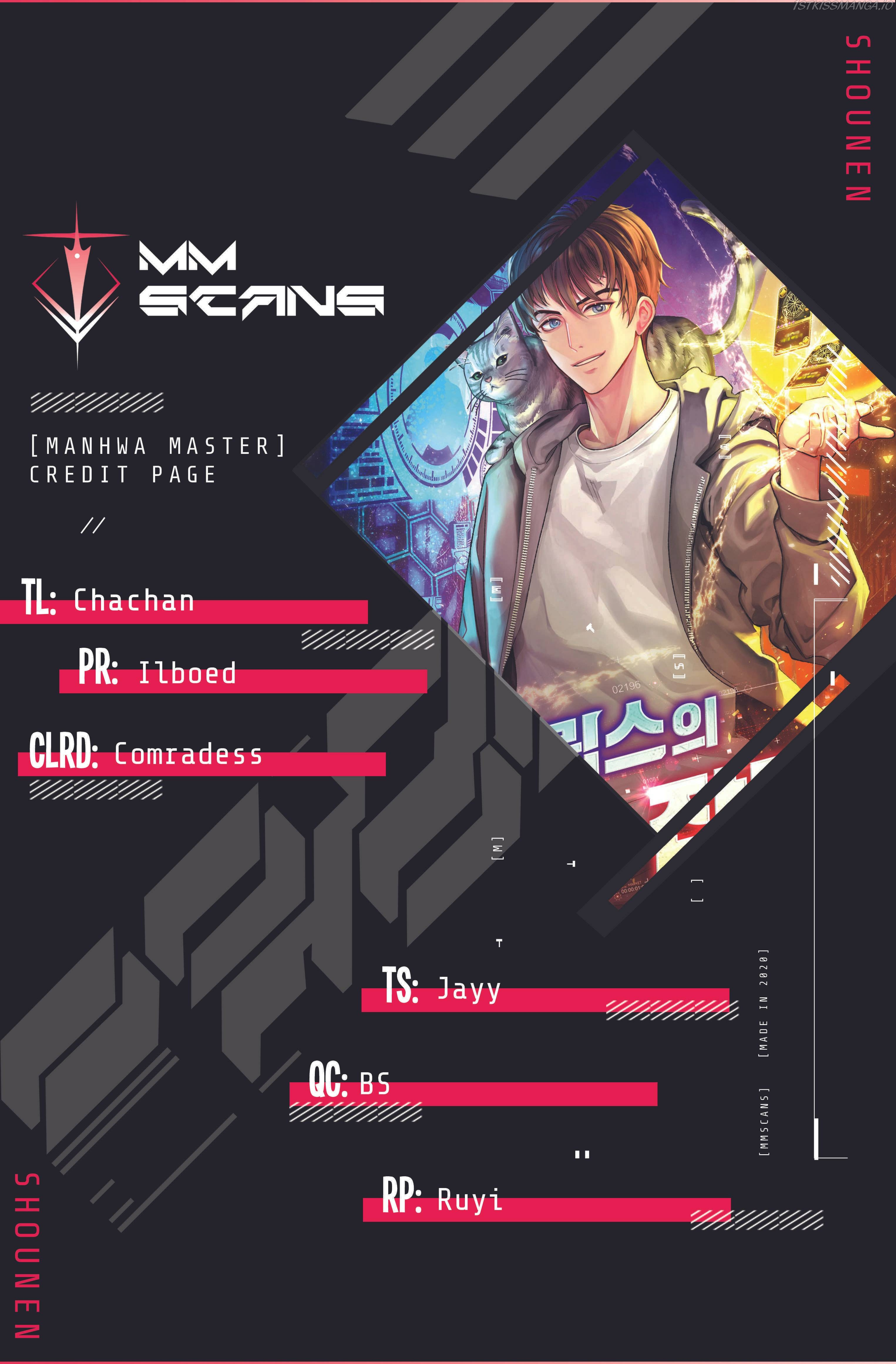 All Rounder chapter 9 - page 1