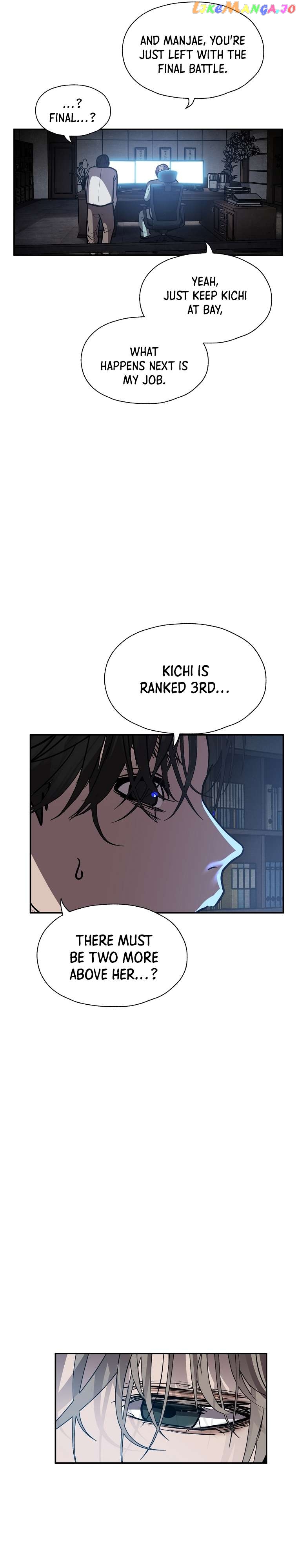 VR HERO Chapter 46 - page 39
