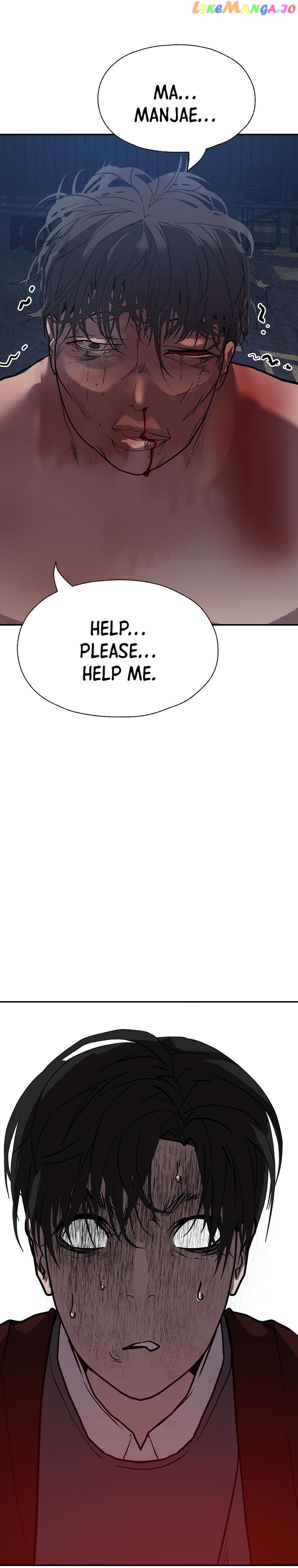 VR HERO Chapter 46 - page 4