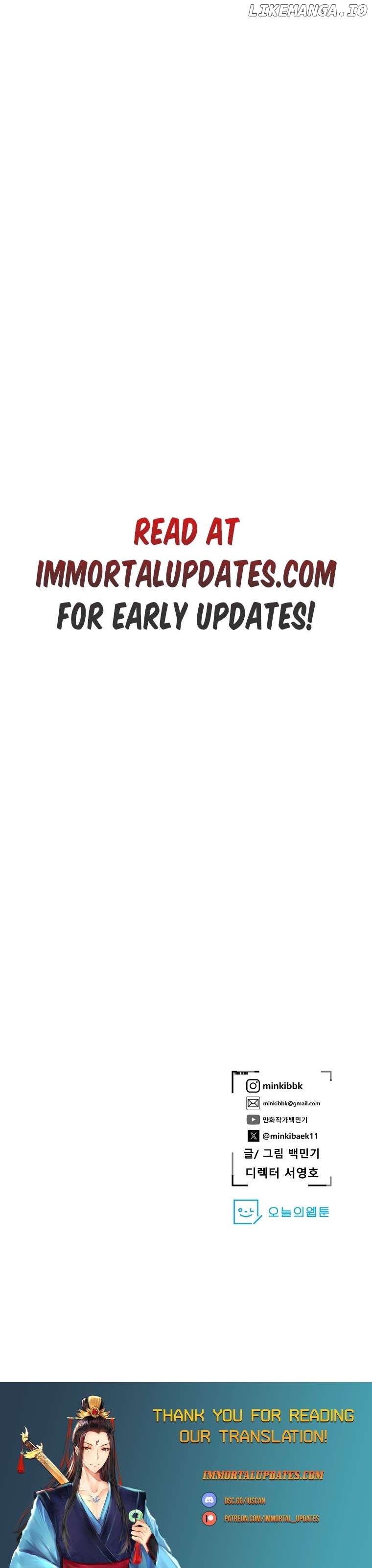 VR HERO Chapter 58 - page 25