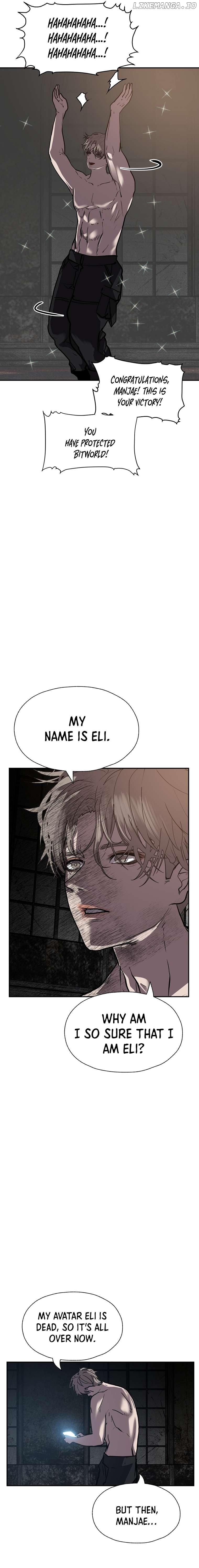 VR HERO Chapter 56 - page 4