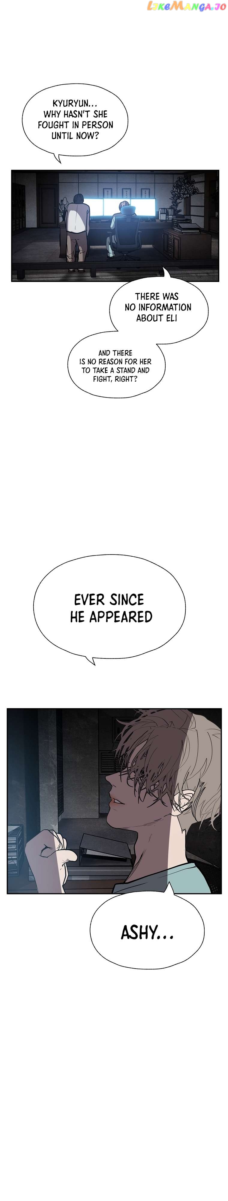 VR HERO Chapter 47 - page 3
