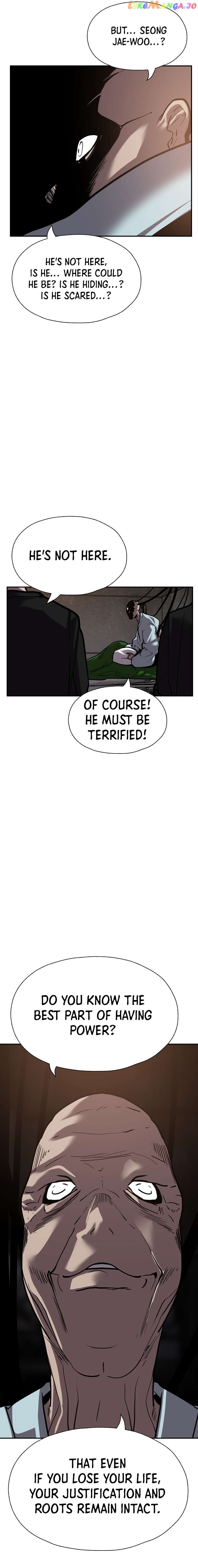 VR HERO Chapter 51 - page 4