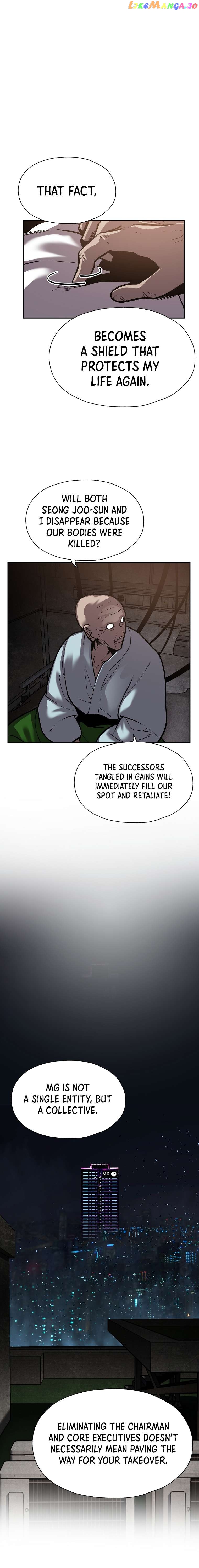 VR HERO Chapter 51 - page 5