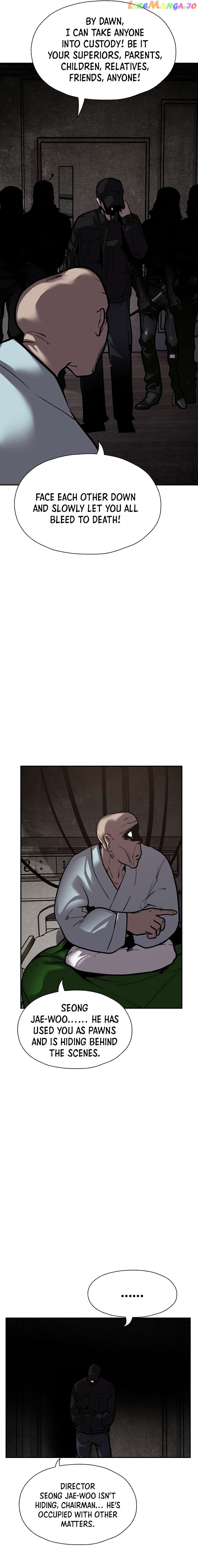 VR HERO Chapter 51 - page 7