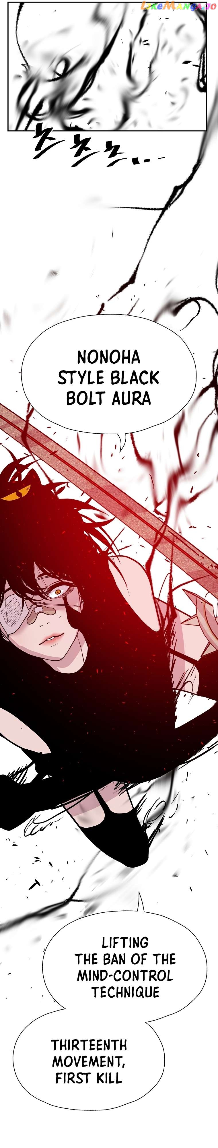 VR HERO Chapter 50 - page 13