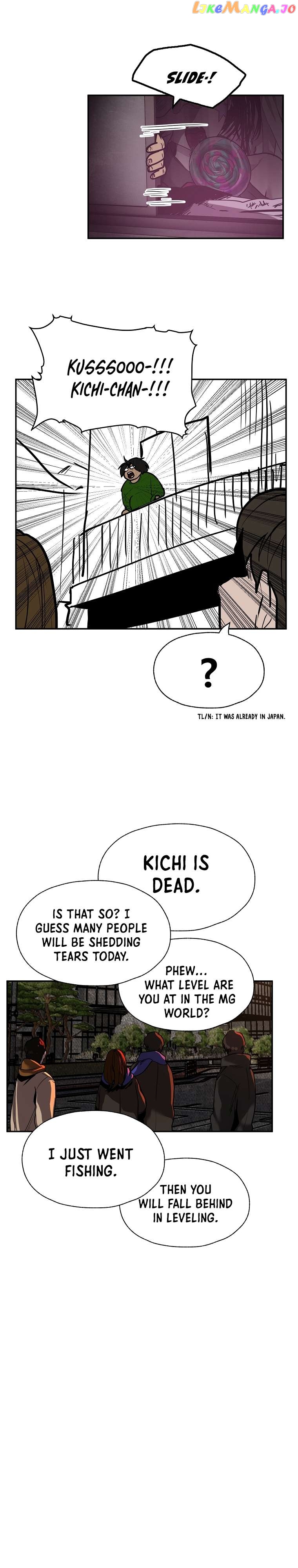 VR HERO Chapter 50 - page 20