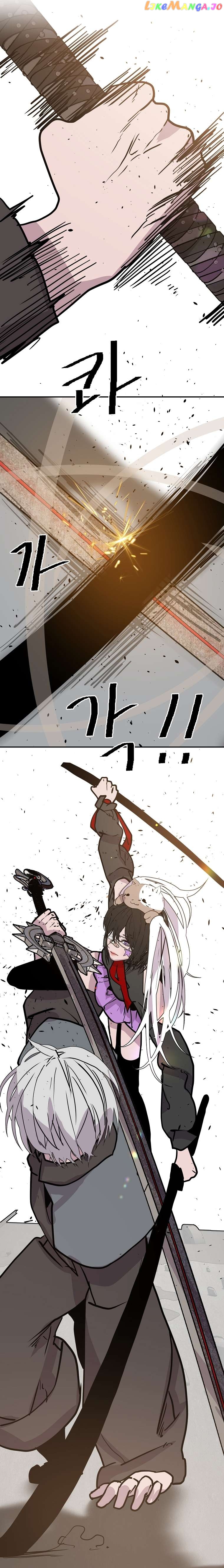 VR HERO Chapter 48 - page 9