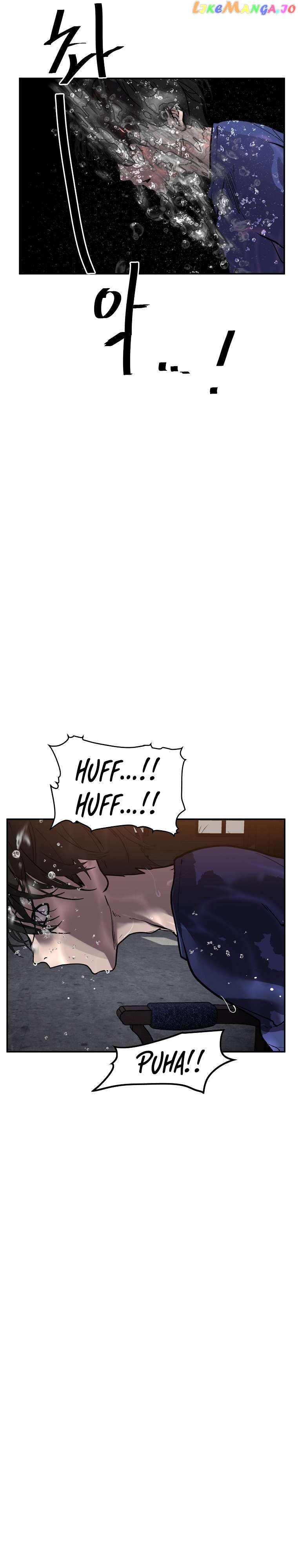 VR HERO Chapter 43 - page 18