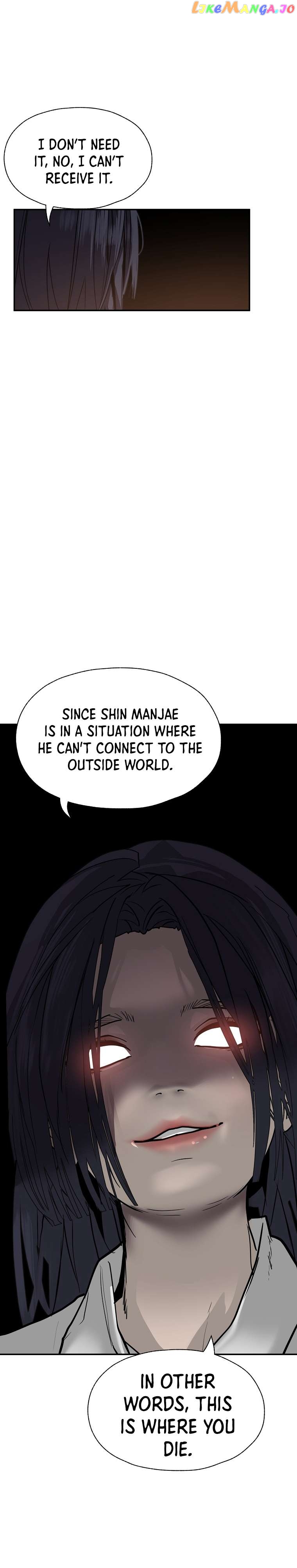 VR HERO Chapter 43 - page 29