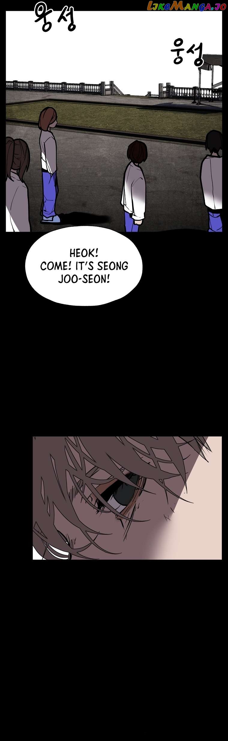 VR HERO Chapter 44 - page 16