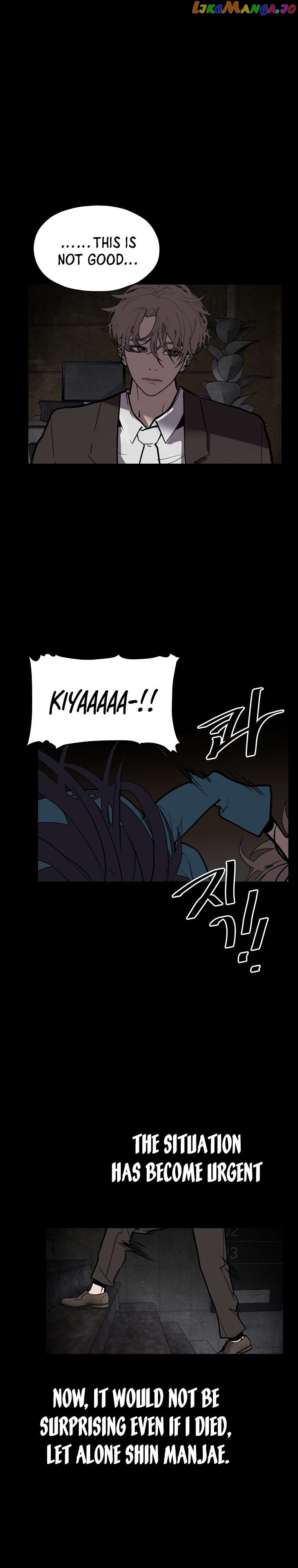 VR HERO Chapter 44 - page 43
