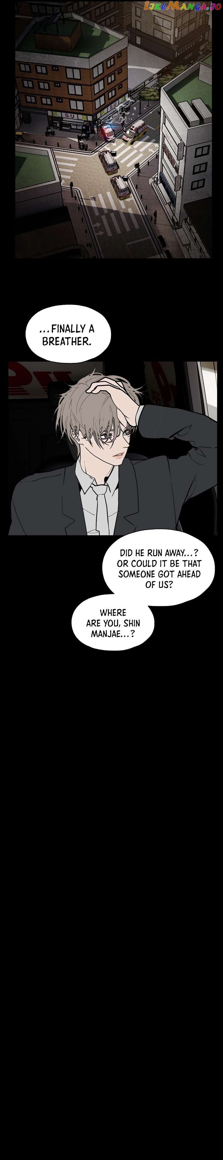 VR HERO Chapter 44 - page 51