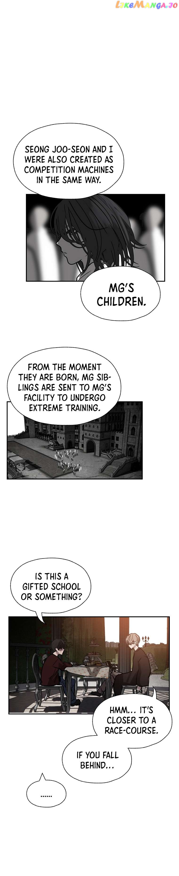 VR HERO Chapter 45 - page 12