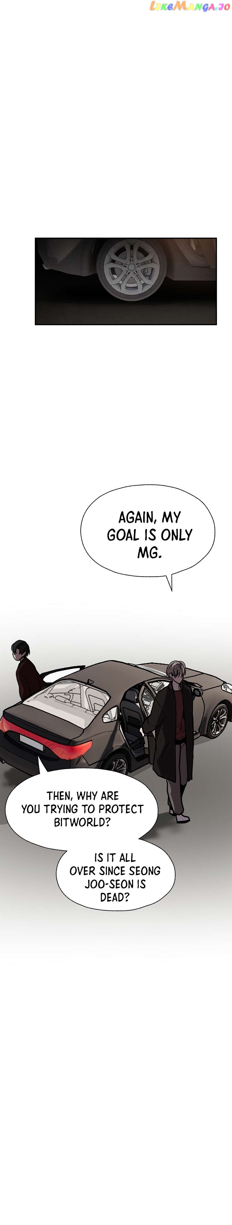 VR HERO Chapter 45 - page 34