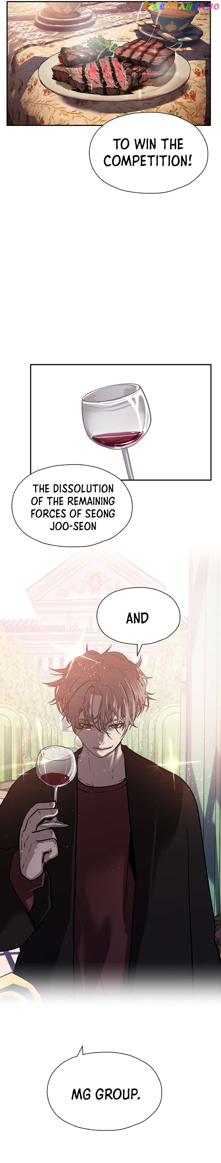 VR HERO Chapter 45 - page 5
