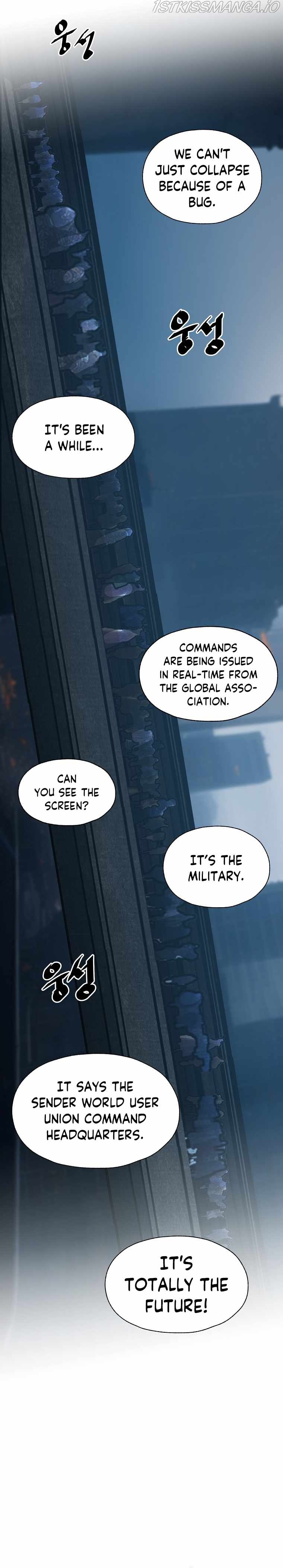 VR HERO Chapter 5 - page 17
