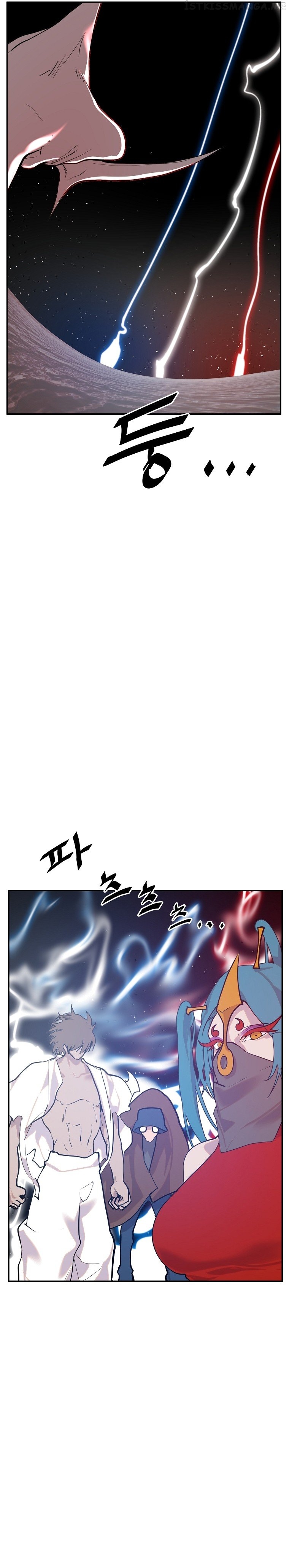 VR HERO Chapter 13 - page 17