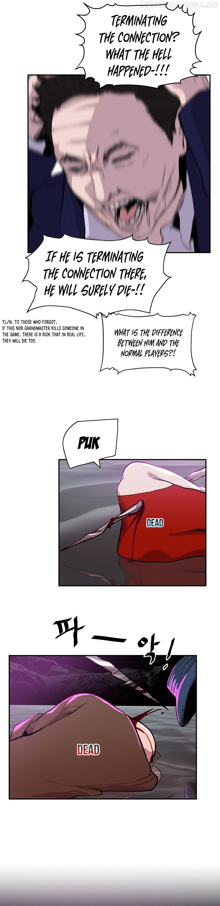 VR HERO Chapter 14 - page 5