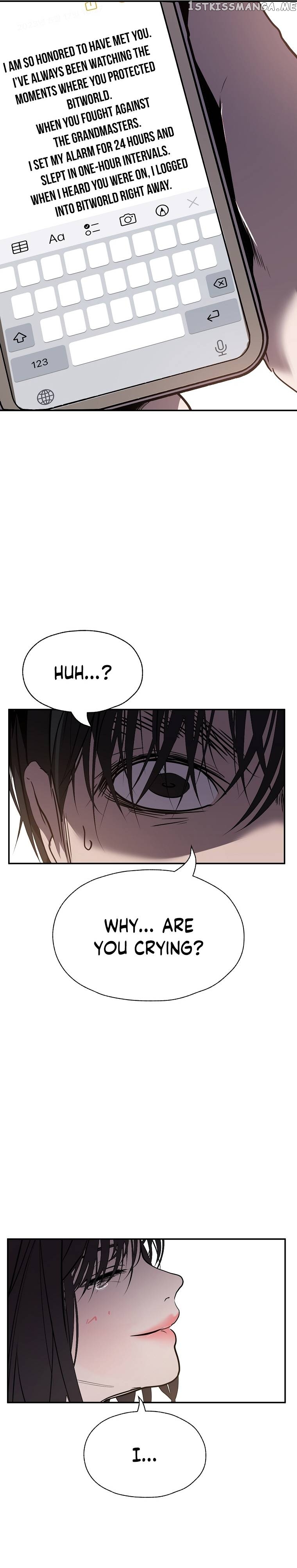VR HERO Chapter 24 - page 12
