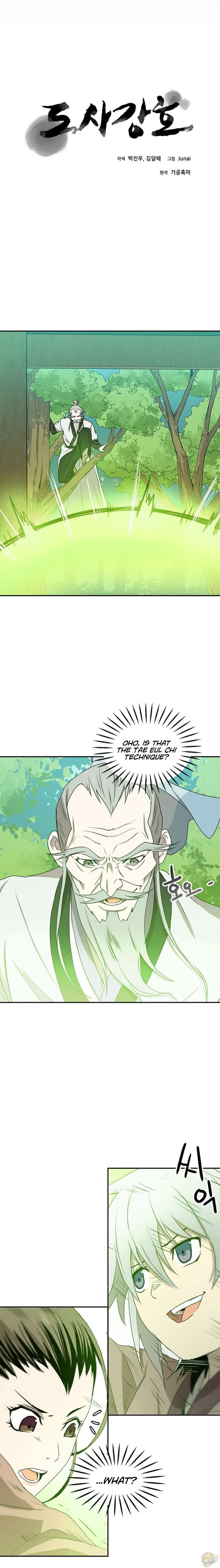 Strongest Fighter Chapter 6 - page 4