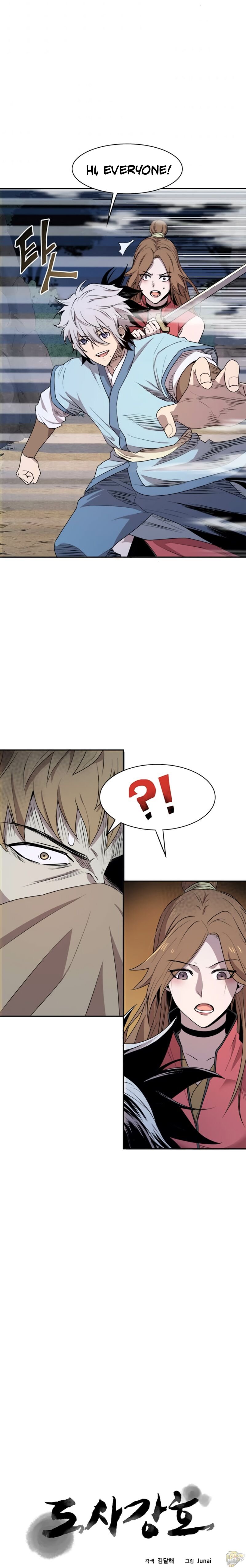 Strongest Fighter Chapter 12 - page 3
