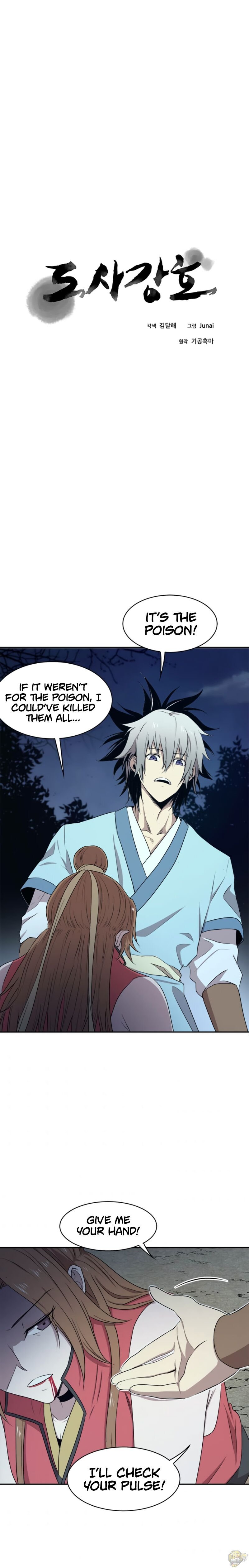 Strongest Fighter Chapter 13 - page 2