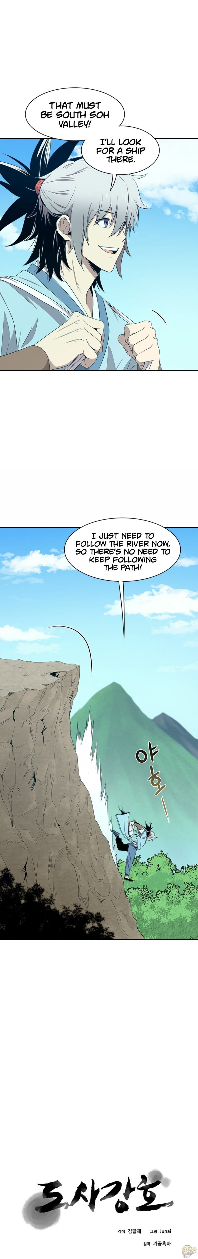 Strongest Fighter Chapter 14 - page 2