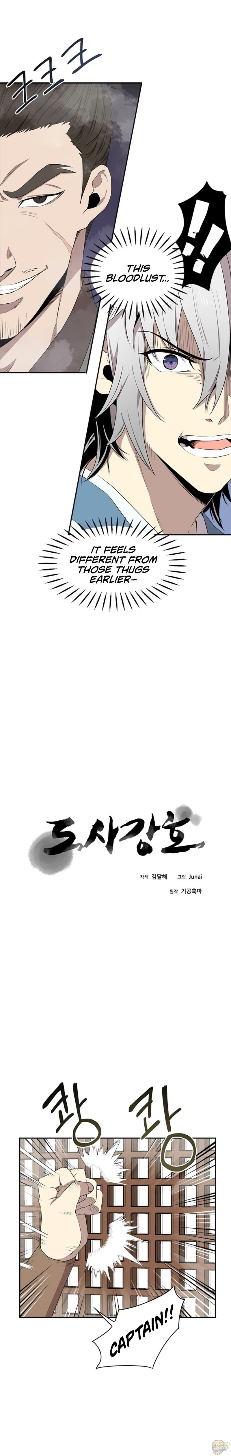 Strongest Fighter Chapter 15 - page 2